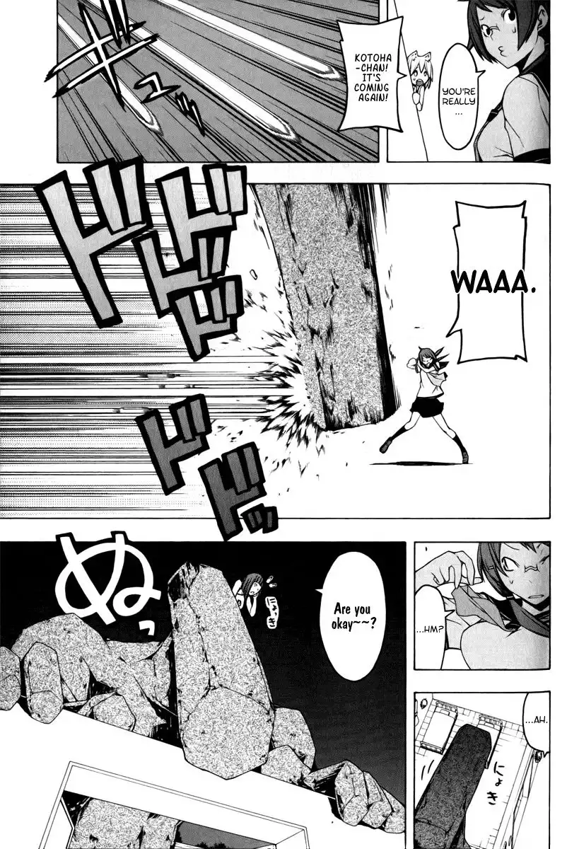 Yozakura Quartet Chapter 48 14